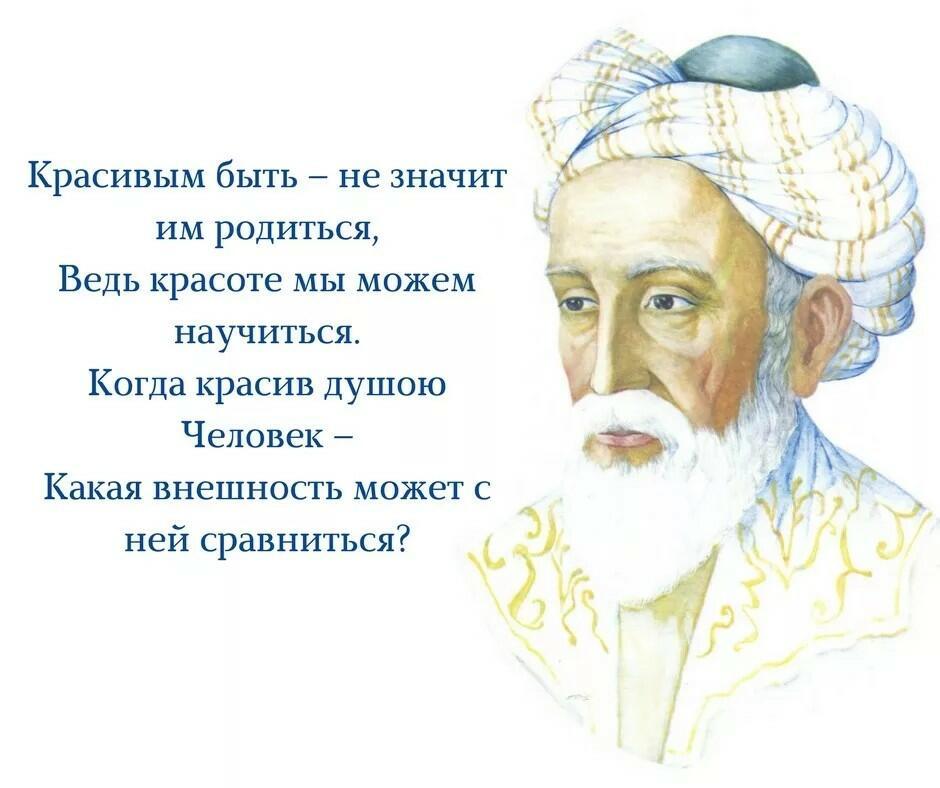 О, Омар Хайям