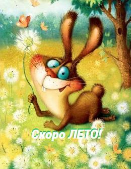 Улыбочку! ☺☺☺