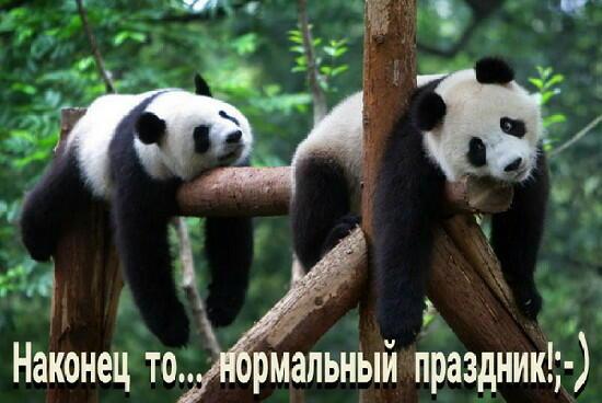 Энергосберегающий...