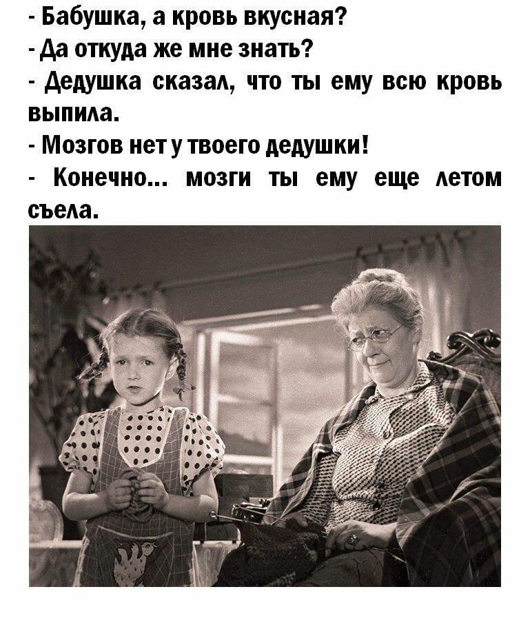 Не нарушая традиций :)