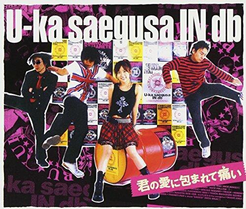 Не могу поступиться произношением