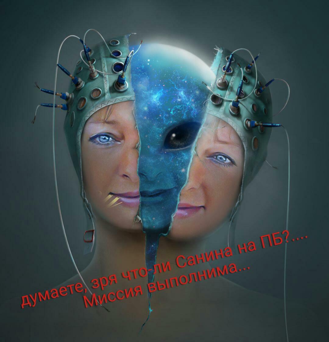 Миссия выполнима!