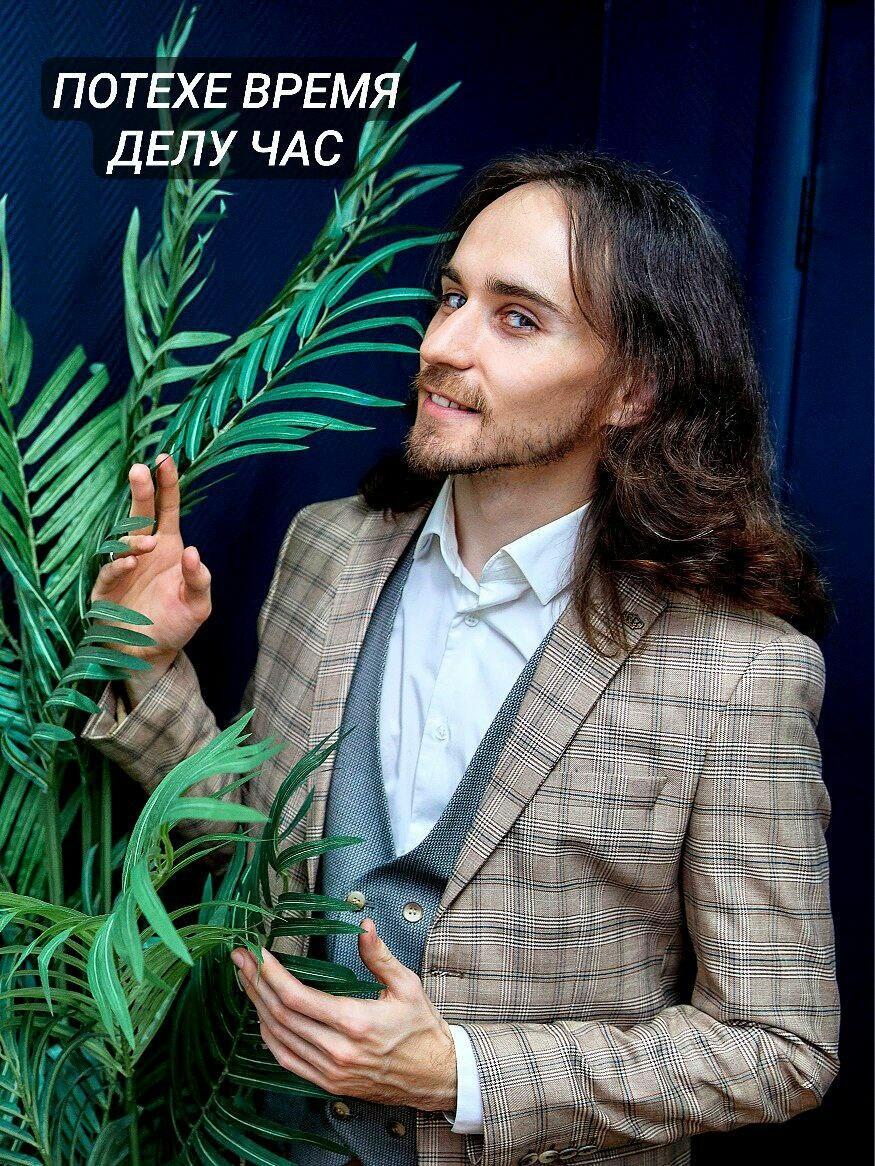 Потехе время - делу час