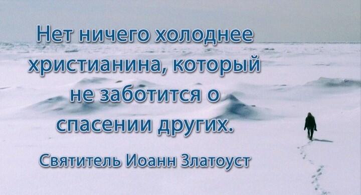 Письмо Другу