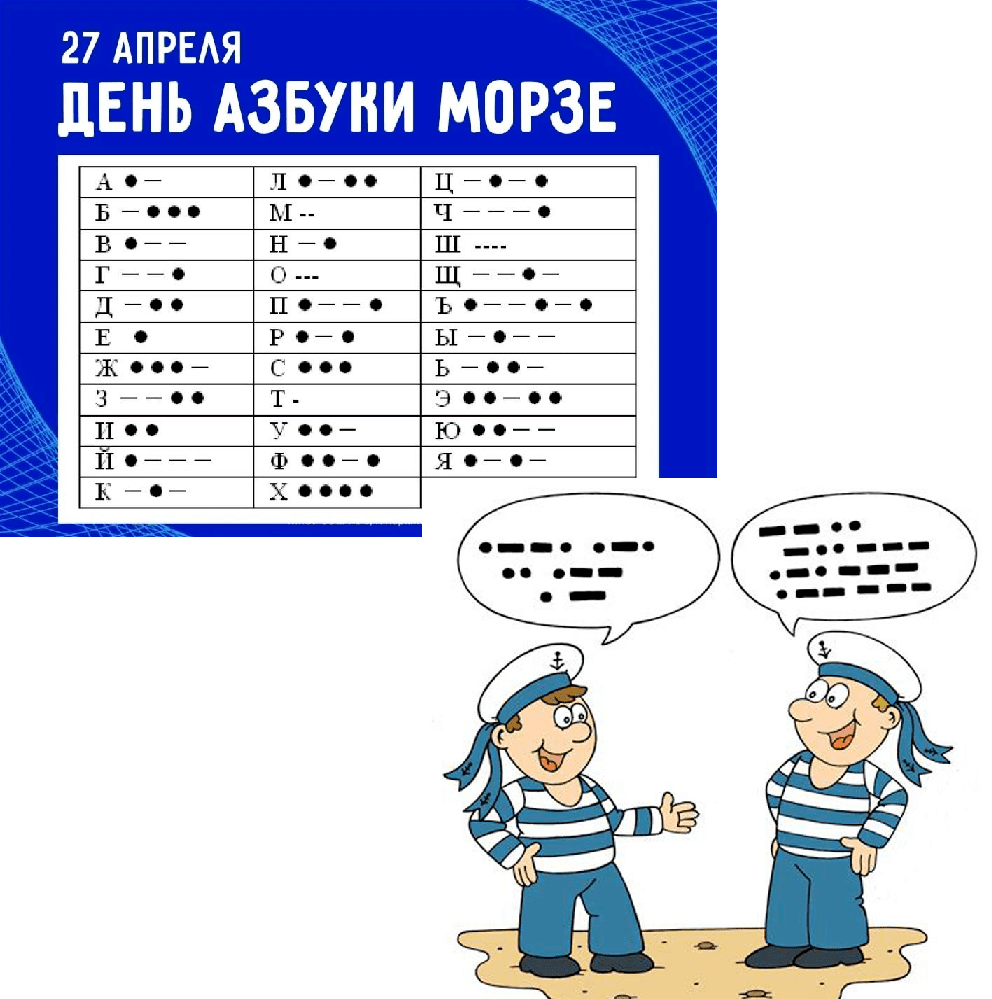 Прикольные праздники. С днём...