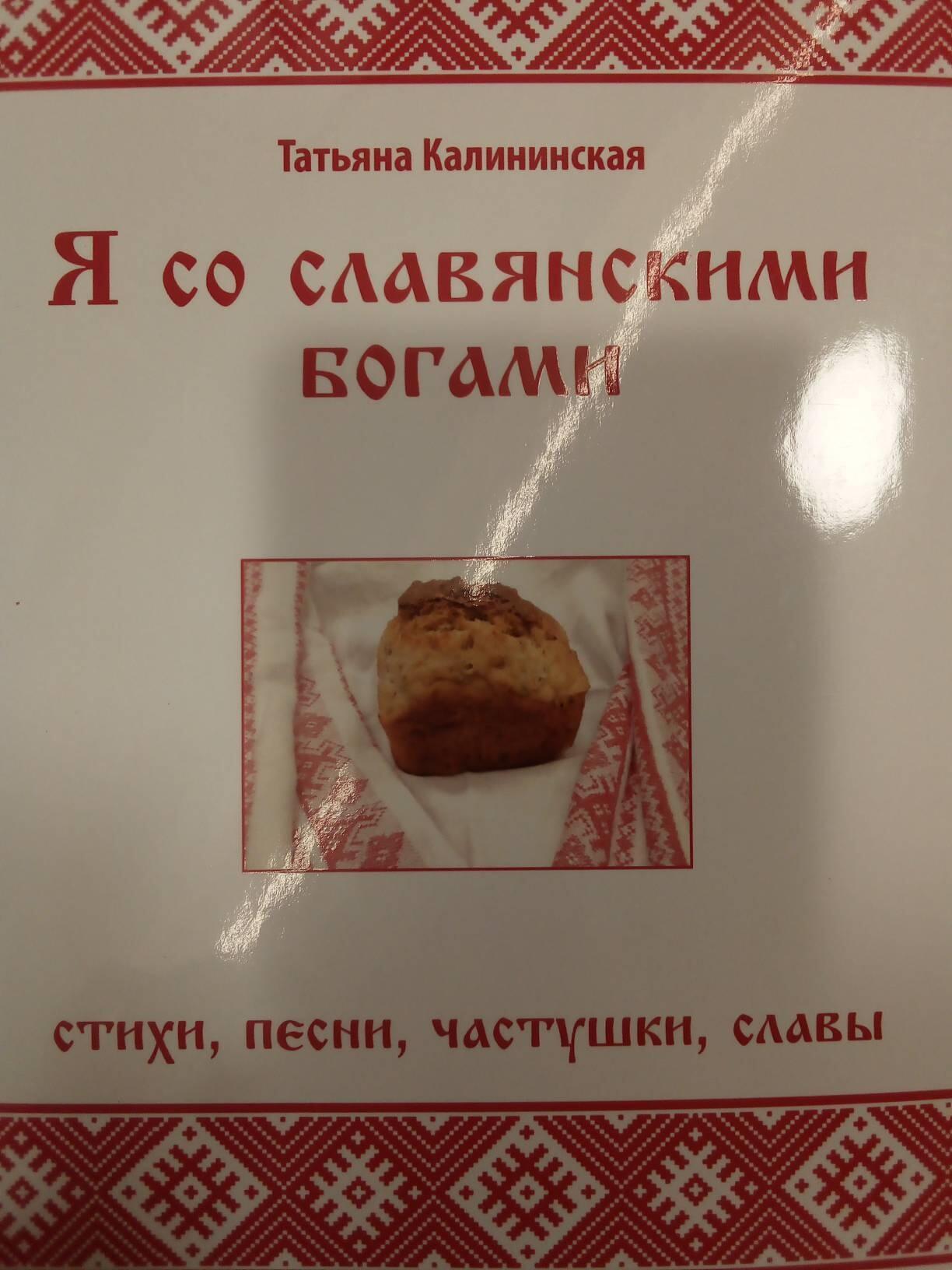 Книга в хорошие руки!