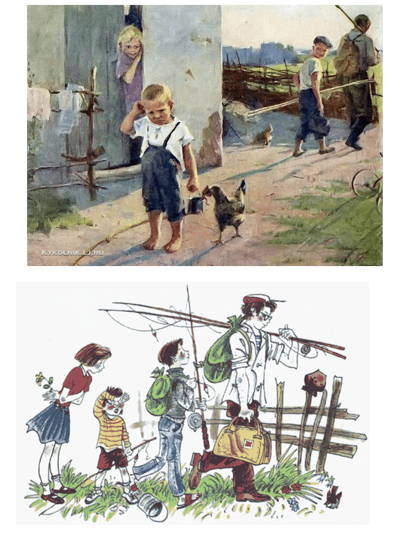 Рыболовно-непонятное