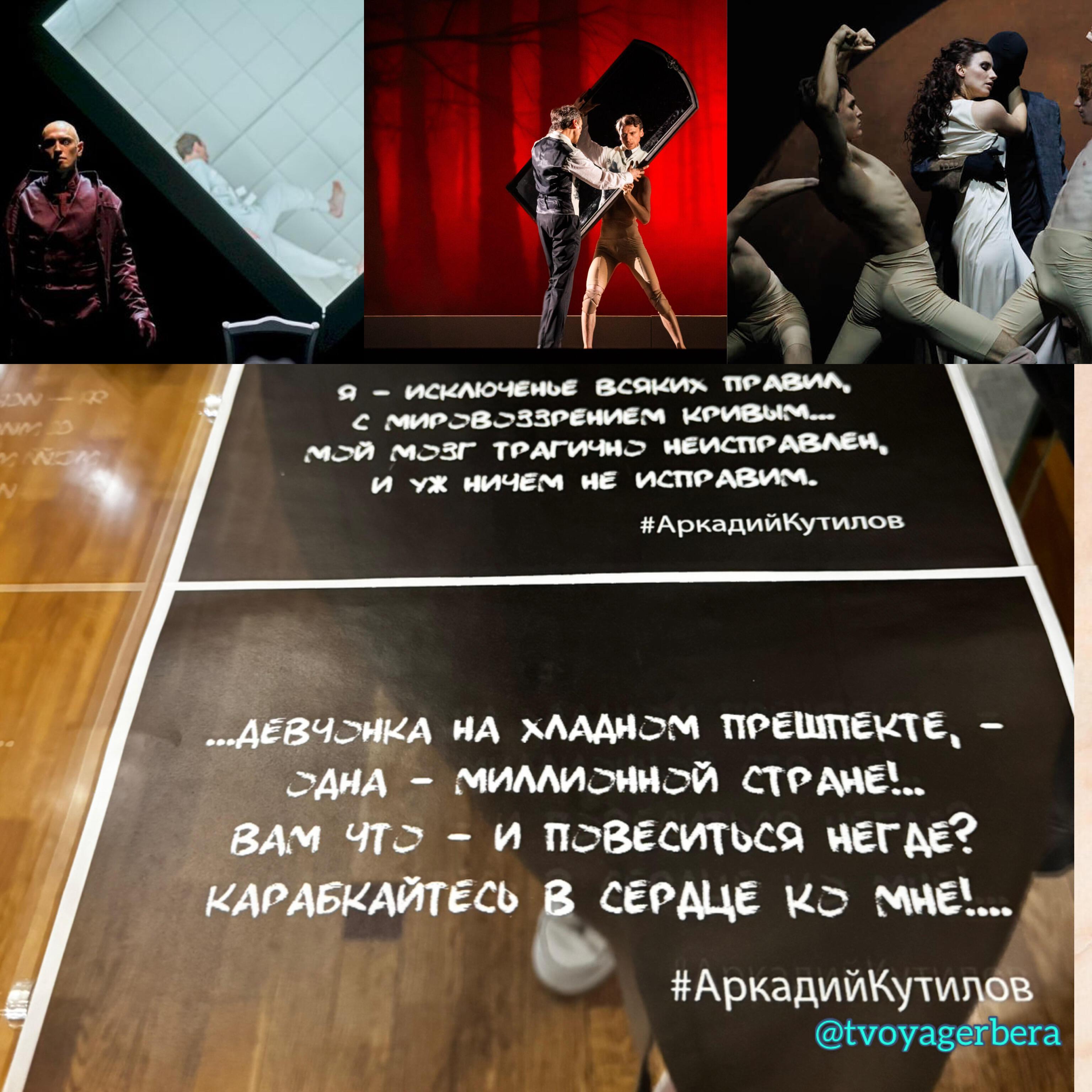 мой мозг трагично неисправлен (с)