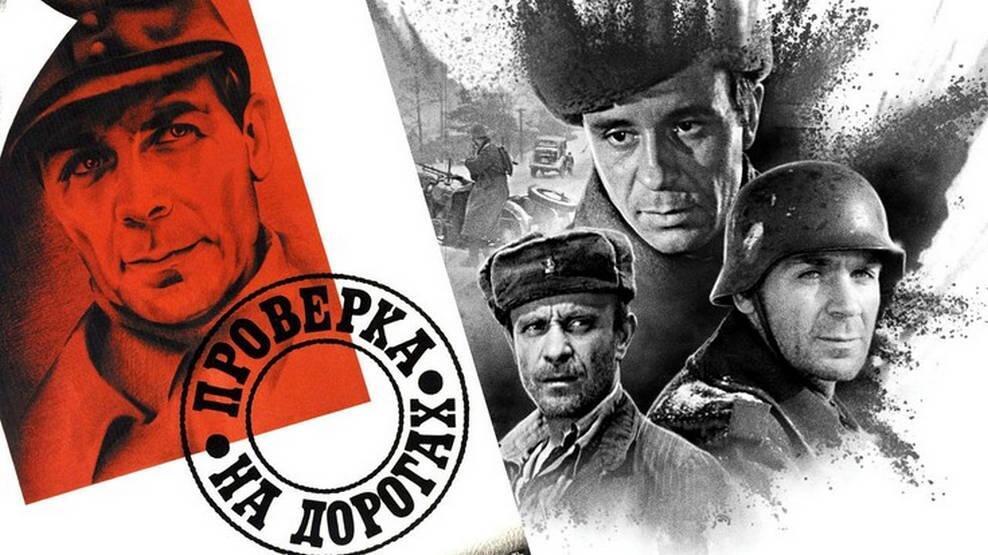 ПРОВЕРКА НА НА ДОРОГАХ