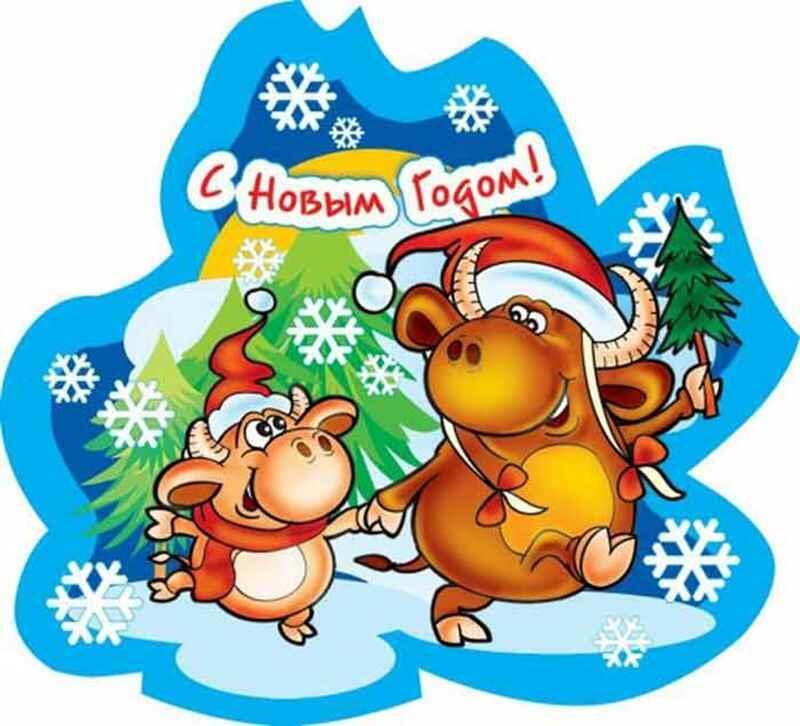 ВОТ И НАСТУПИЛ...!!! МУУУ... ПОЗДРАВЛЯЮ ДРУЗЕЙ!