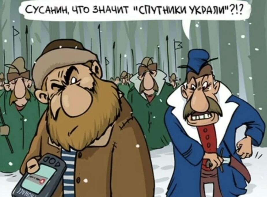 Про навигатор, Сусанина и дурную наследственность