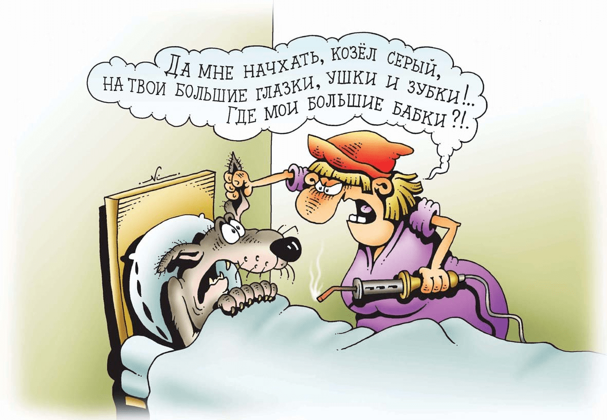 Старое по-новому ☺☺☺