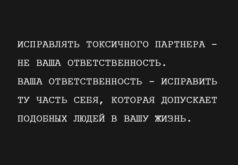 Привлекательная Пустышка