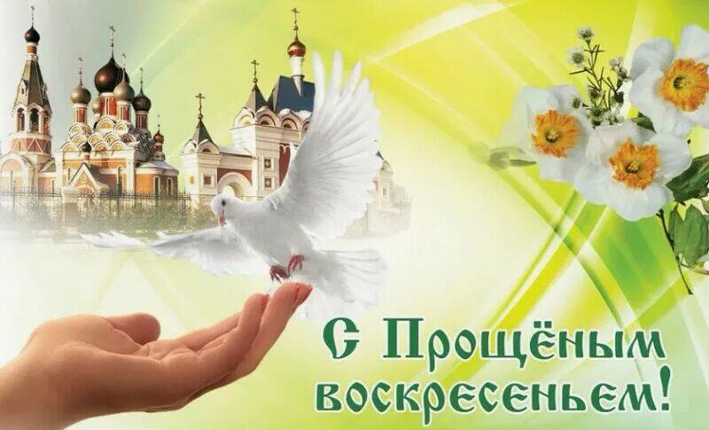 2 марта - два праздника вошли в мой дом