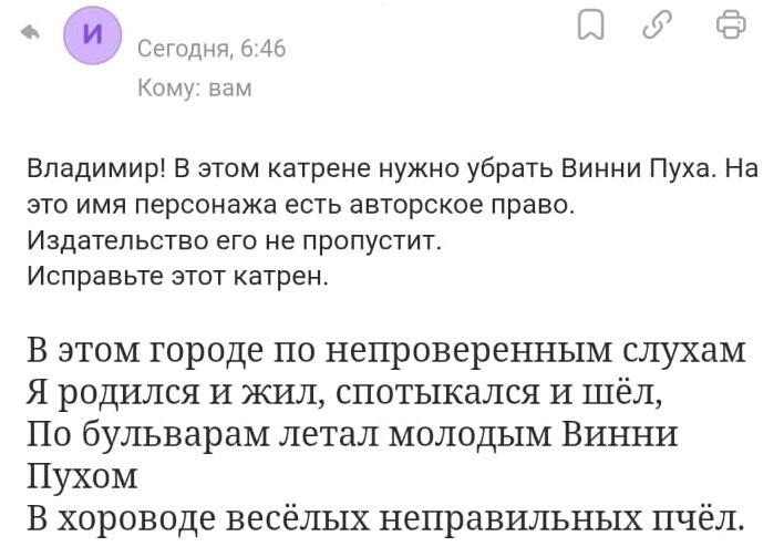 Фильтруй Базар, Вован!