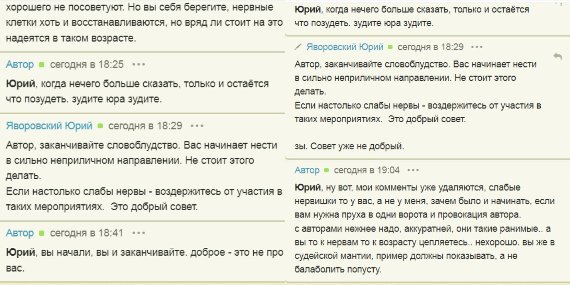 Алиса какое сегодня число видео. Алиса какое сегодня число видео