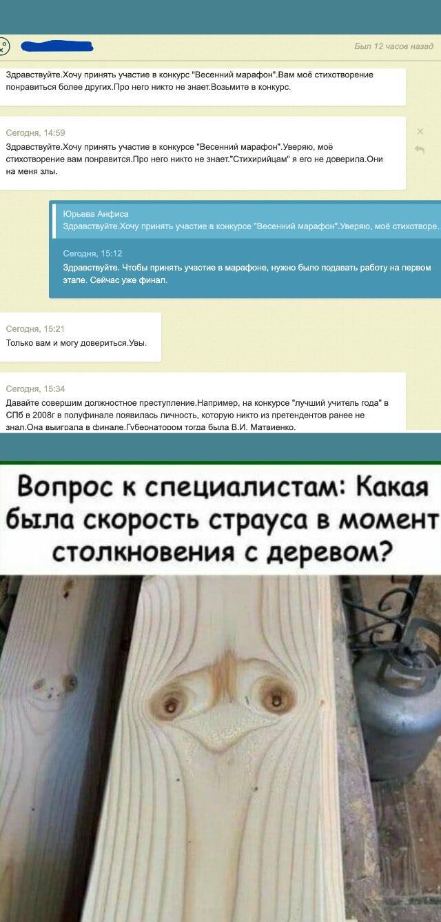 Просто интересно