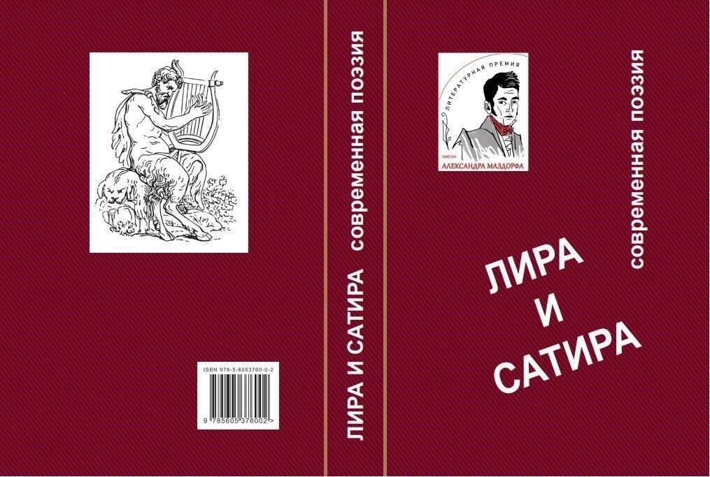 ПОПАЛ В ОЧЕРЕДНОЙ ПЕРЕПЛЁТ