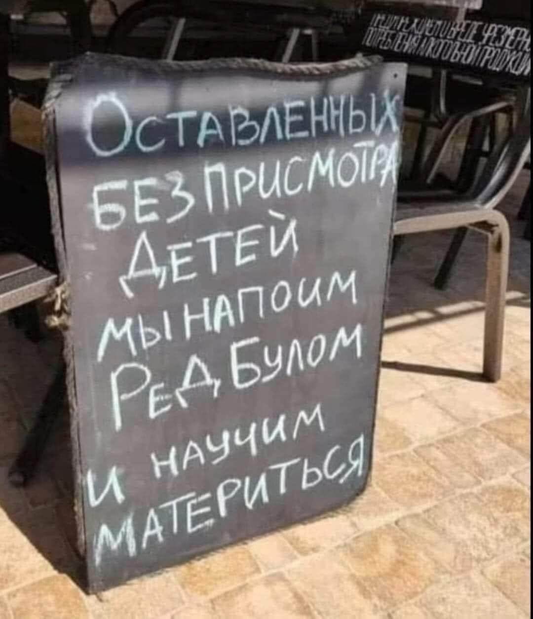 Многочасовнадстраной