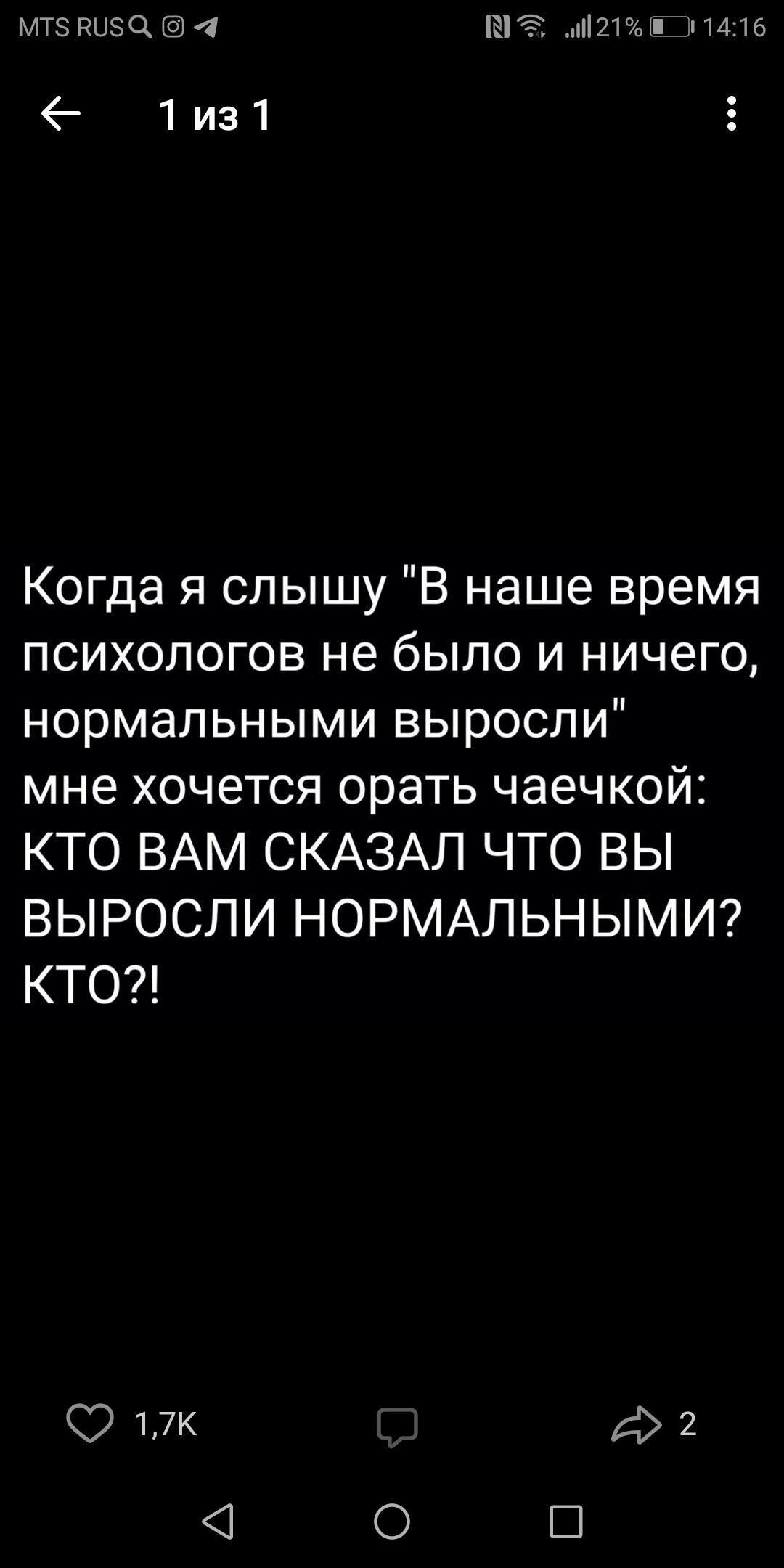 А я все чаще замечаю... (с)