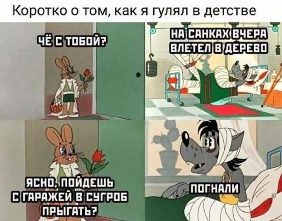 бригада слесарей ЖКХ