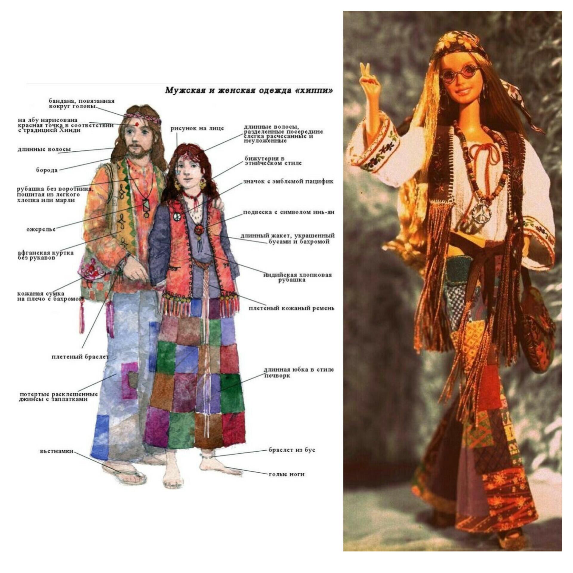 Люблю Хиппи)).А вы)?