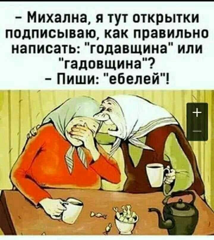 Обо всём помаленьку