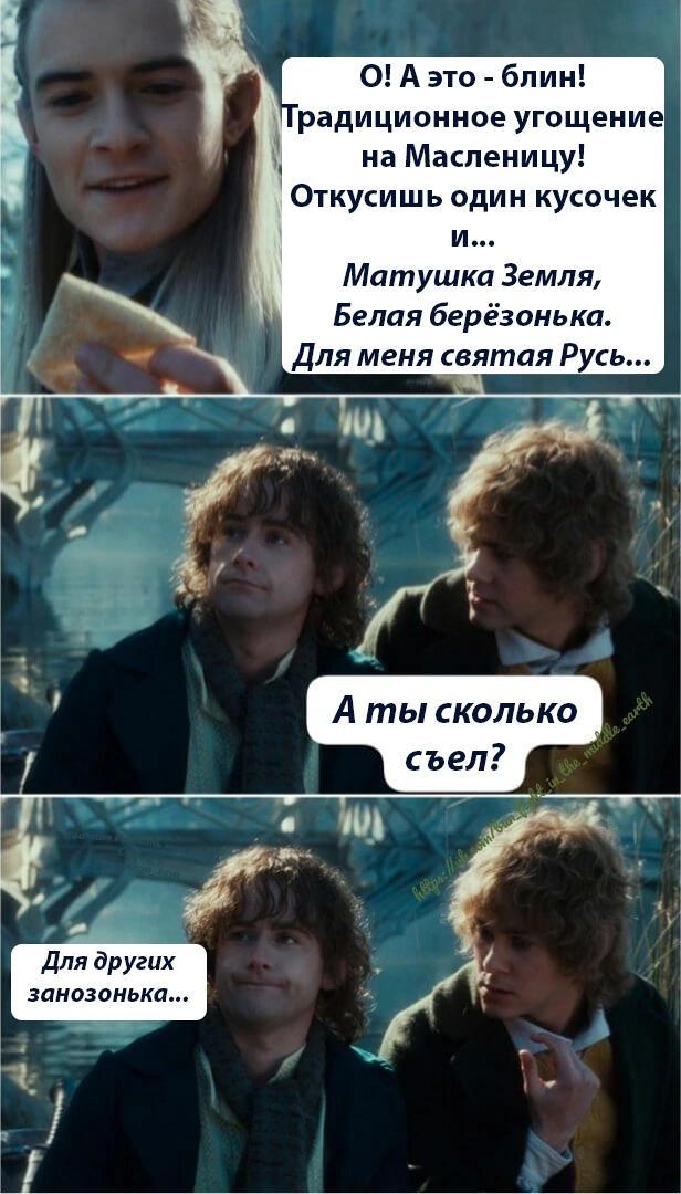 Про седых детей