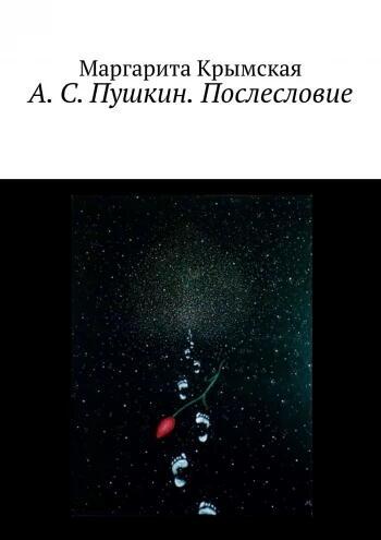 Книжка
