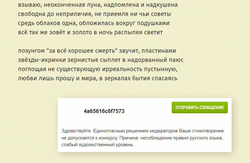 профи забурилисъ