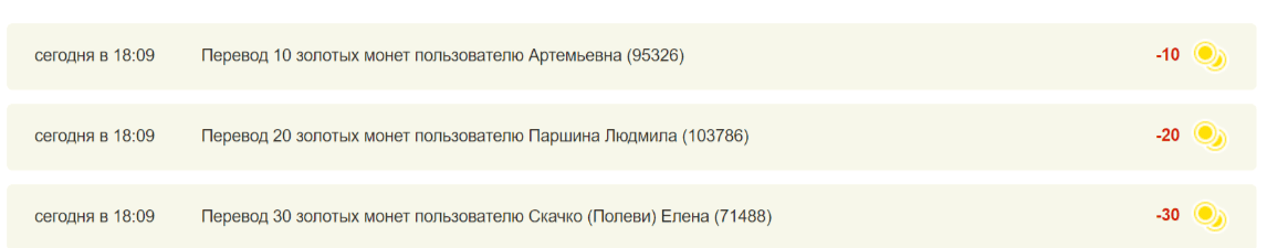 Зимняя лирика