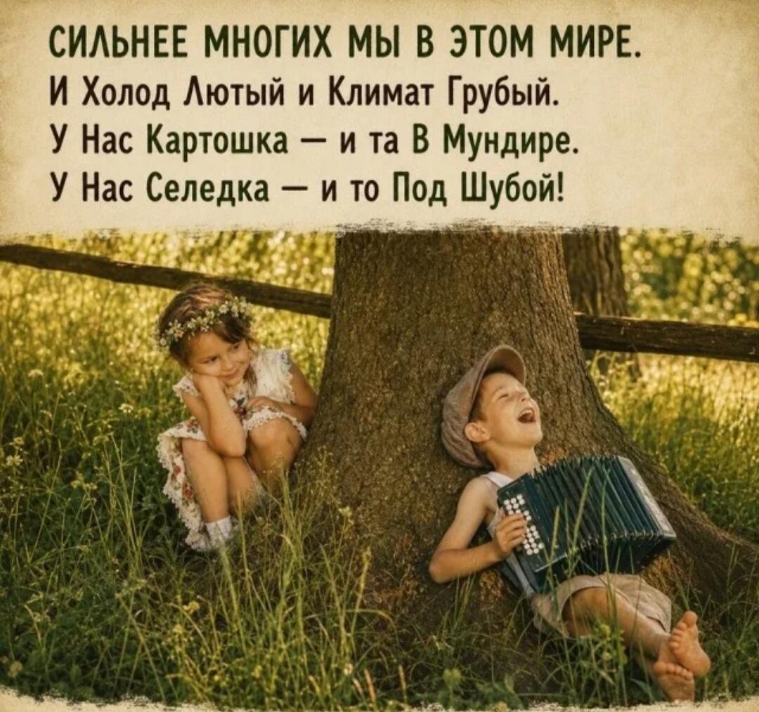 Сильнее многих...