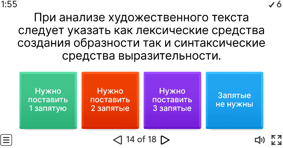 Вечерние стихи – этап голосования начался