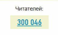 300К