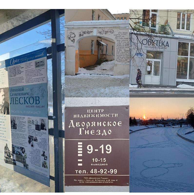 Столичная штучка