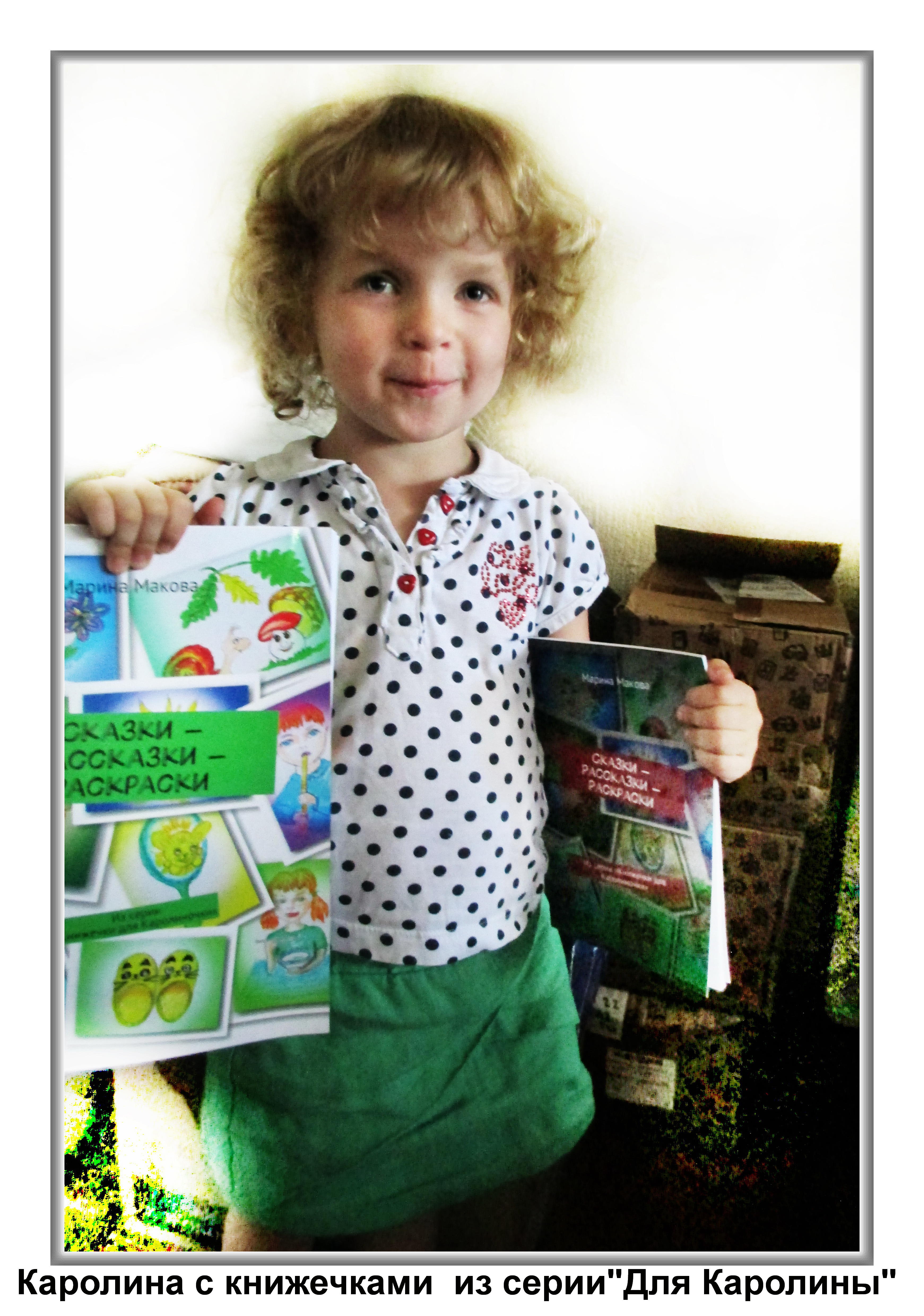 Мы с тобой одной крови