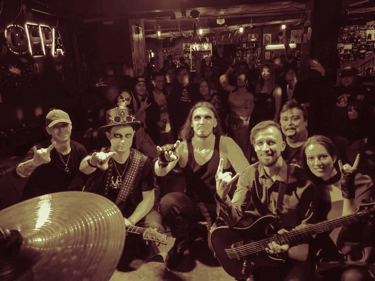 И снова EXMOST