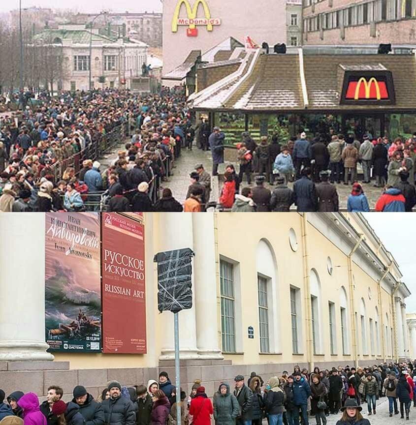 Первый мак в москве. Первый макдональдс в Санкт-Петербурге. Очередь в 1 макдональдс в Москве.