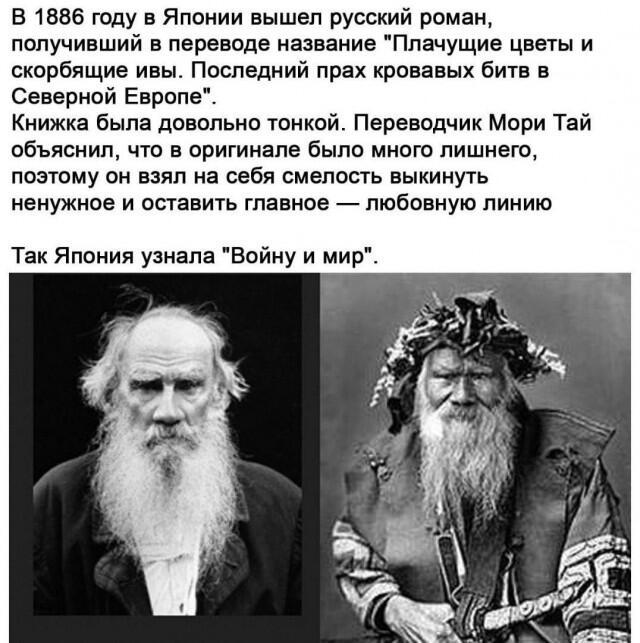 вместе с женой