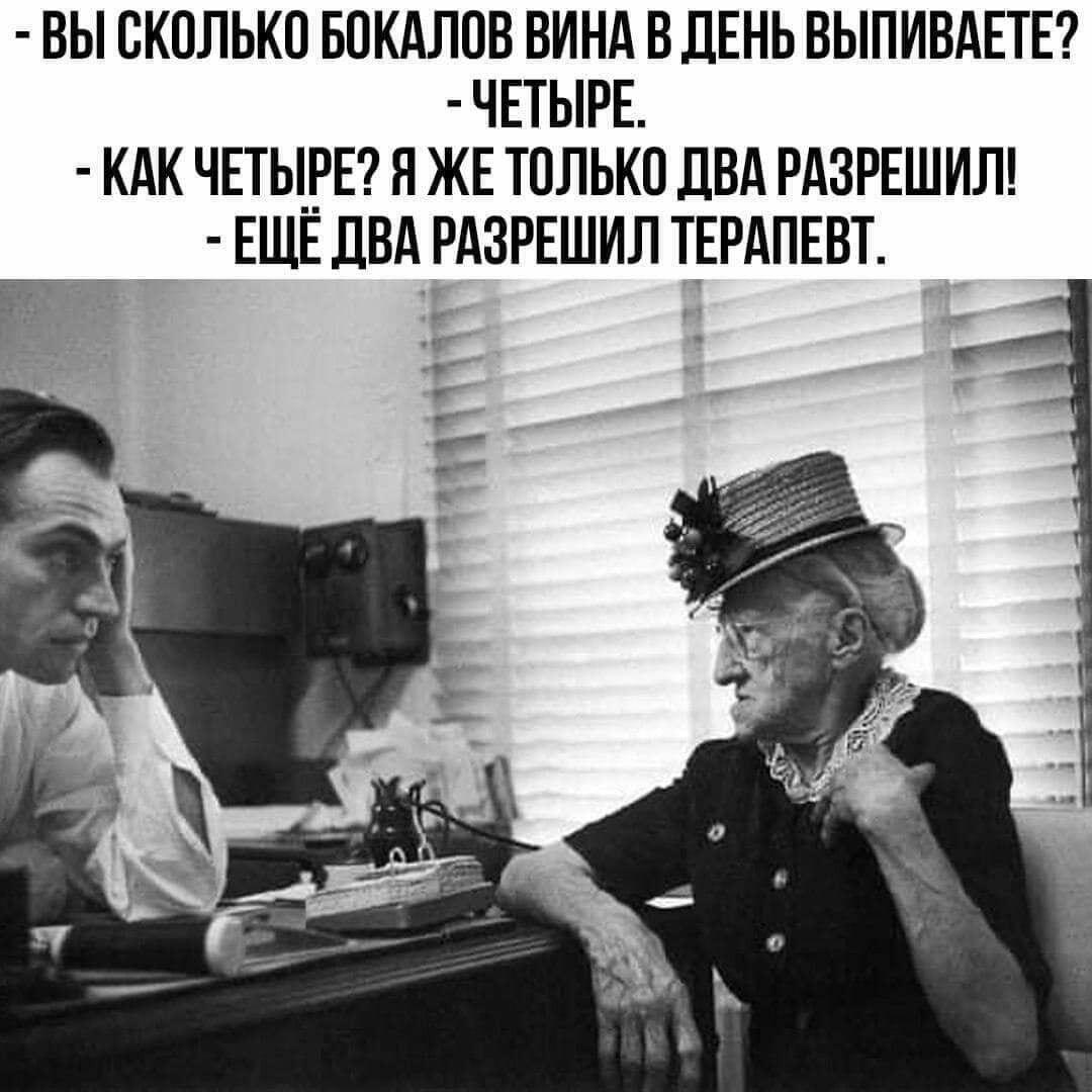 Не надо делать мне, как лучше...