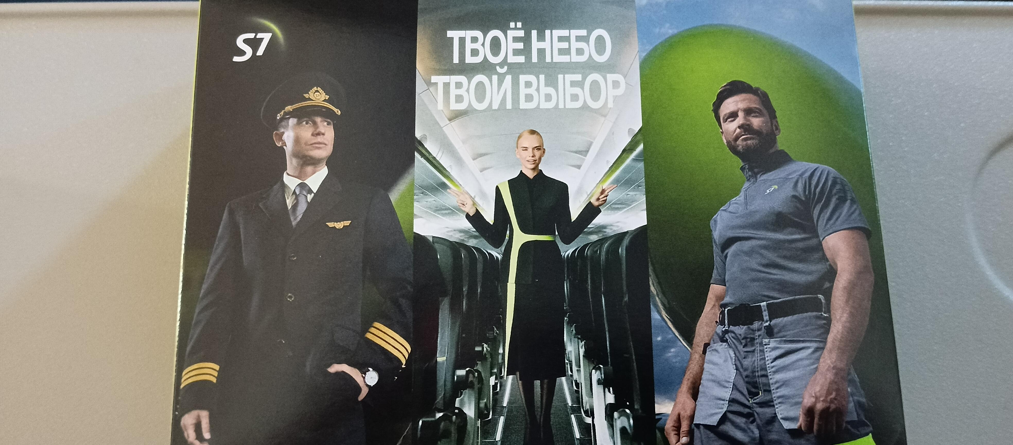 хорошая погода