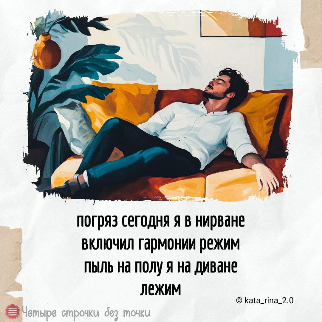 Дружба в Шепчущем Лесу