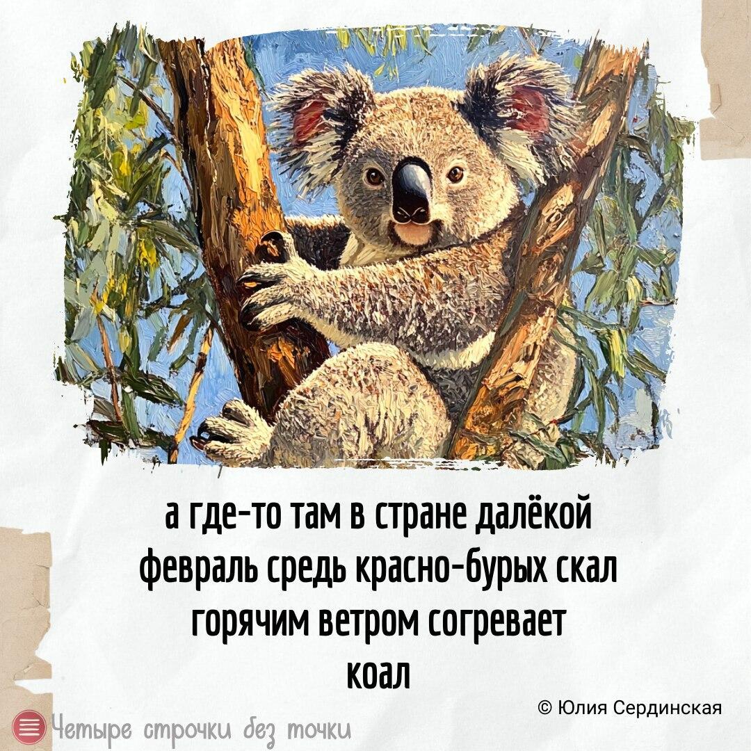 Мэри Поппинс грустит