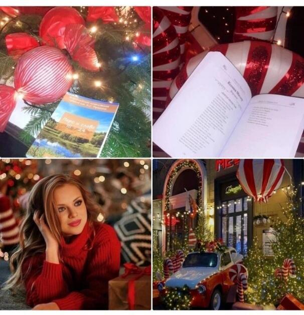 Номинация Лирика