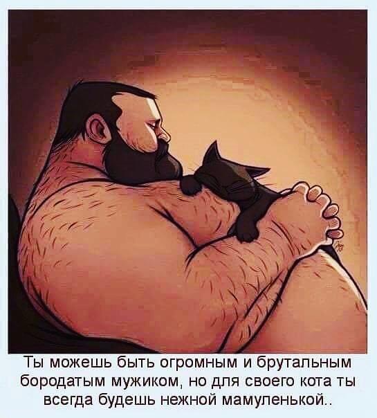 Международный день мужчин!