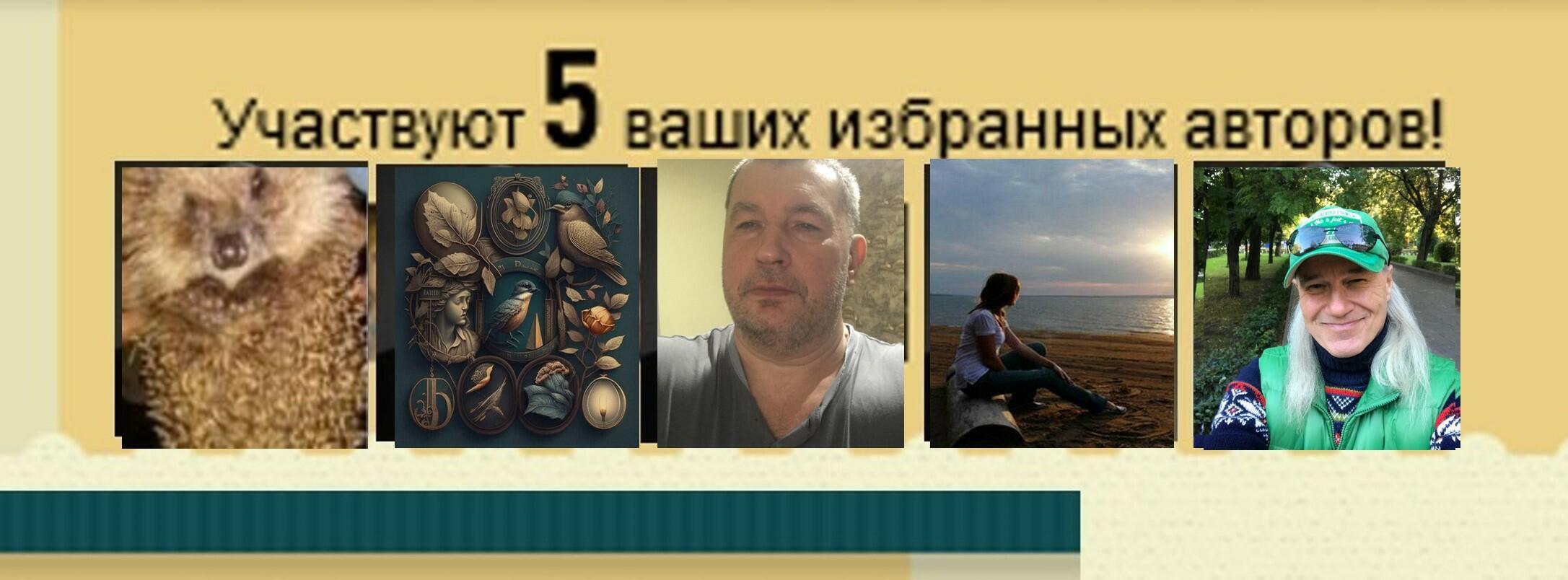 #Я стал богаче…