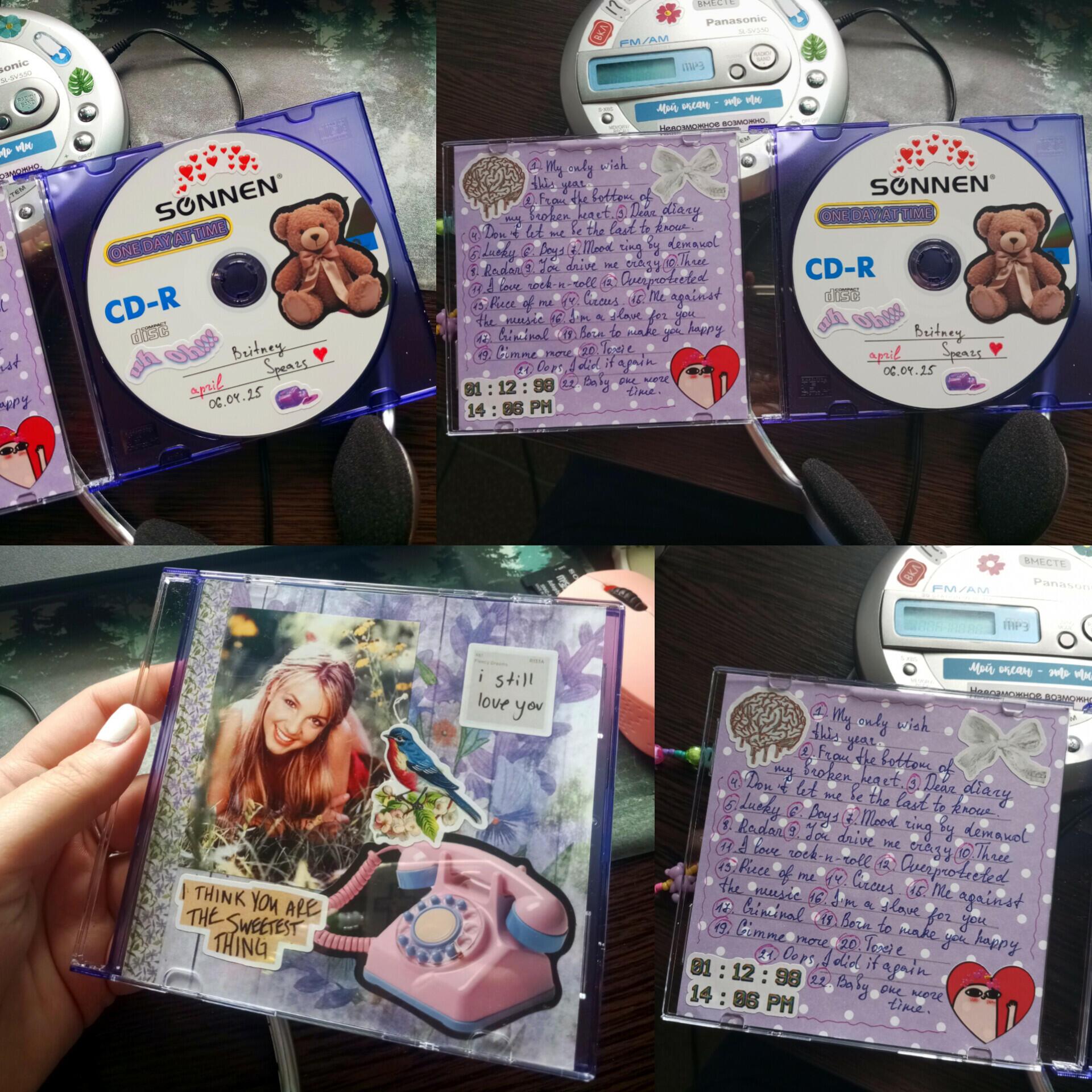 Помните Бритни Спирс)?