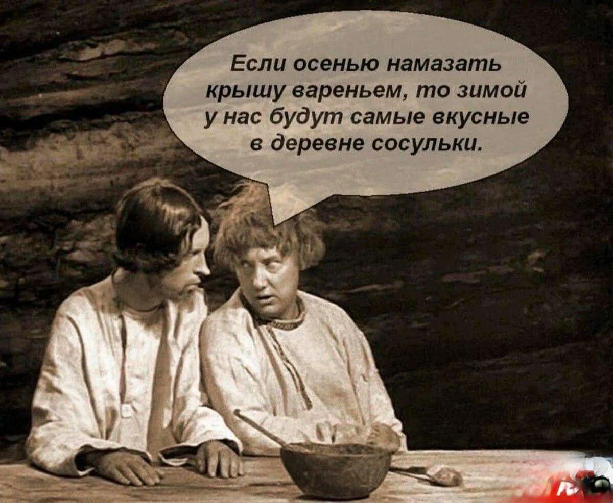 Было несмешно