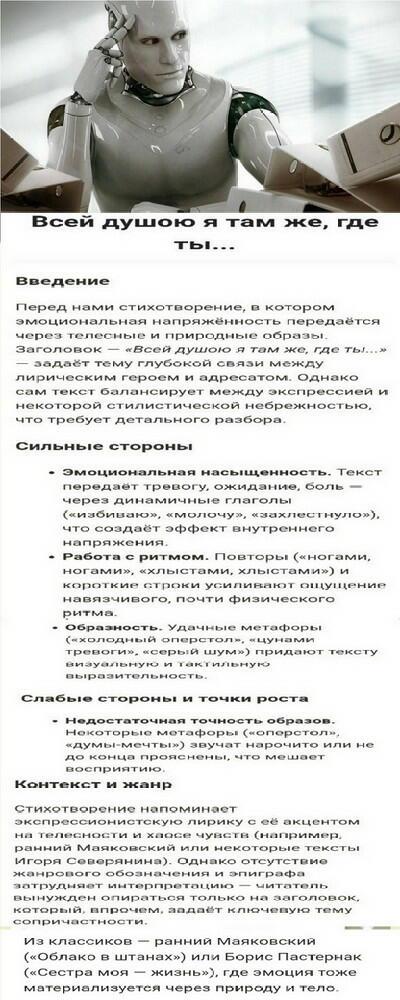 Экспертное мнение...