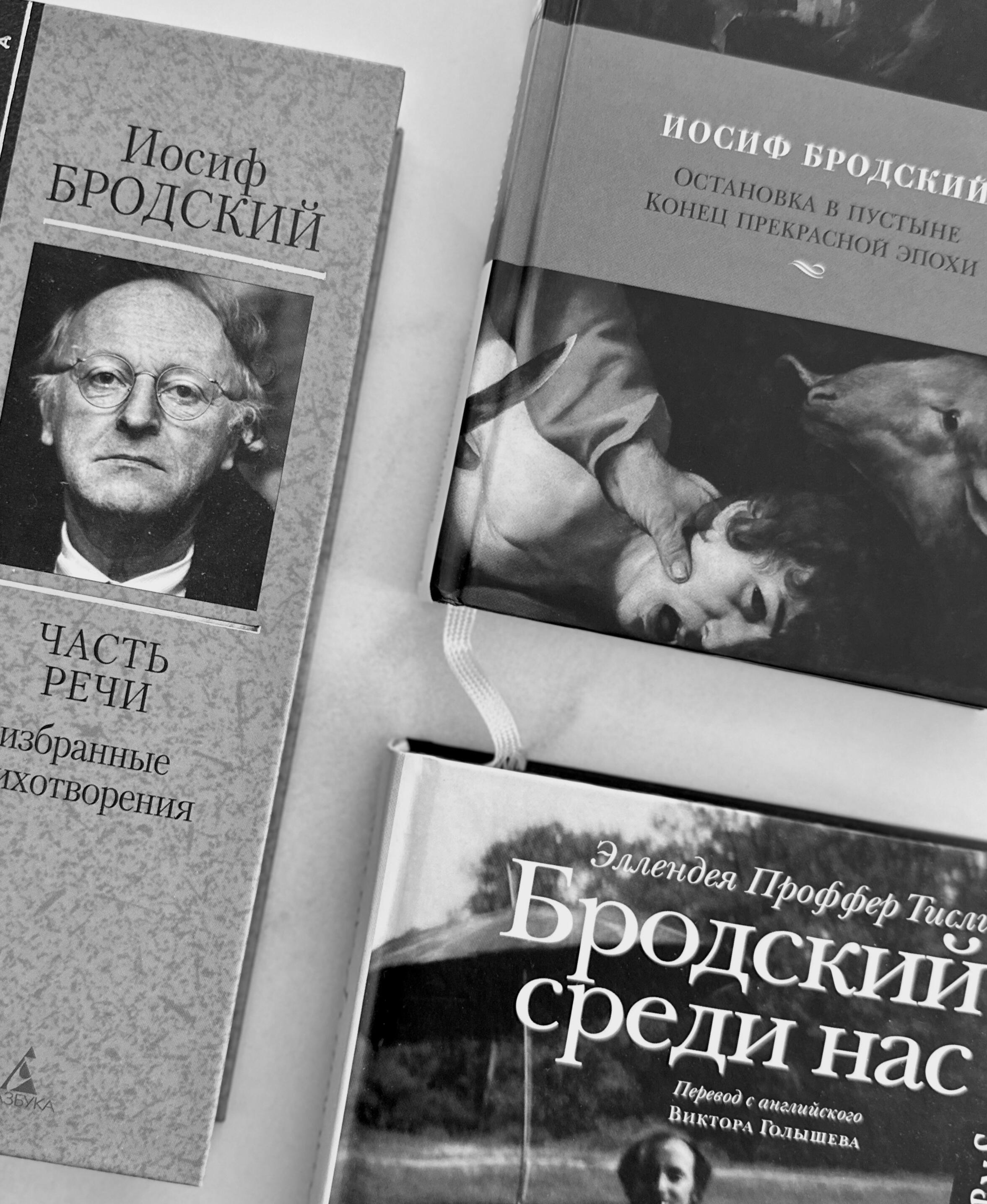 Сегодня Иосифу Бродскому 85